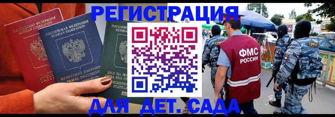 временная регистрация гарантия в Владимирской области